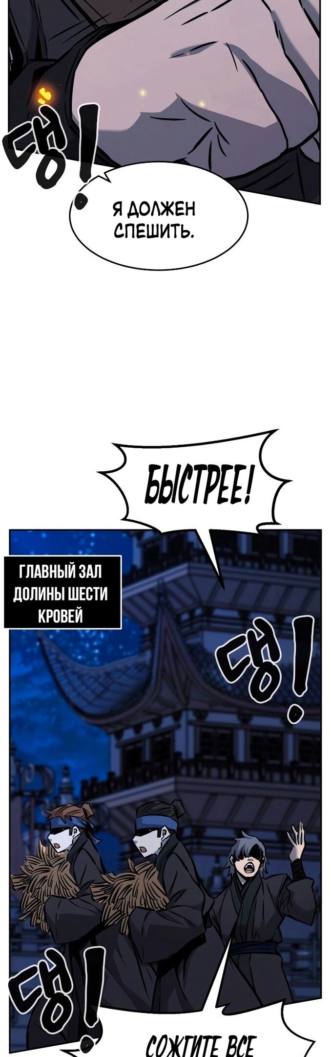 Страница 58