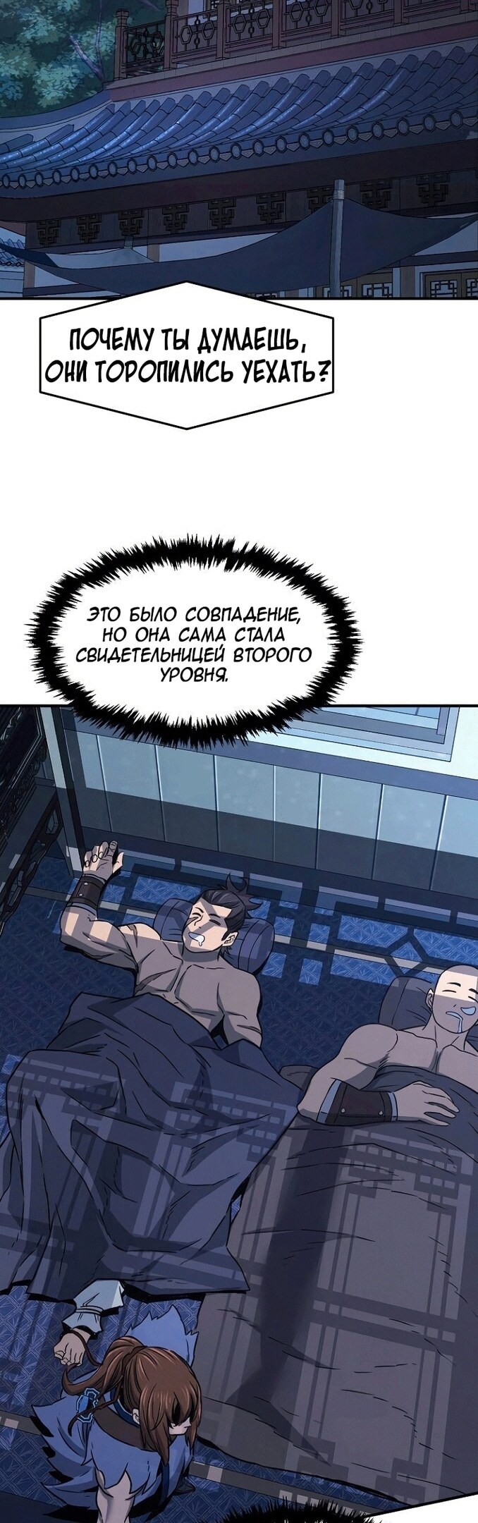 Страница 46