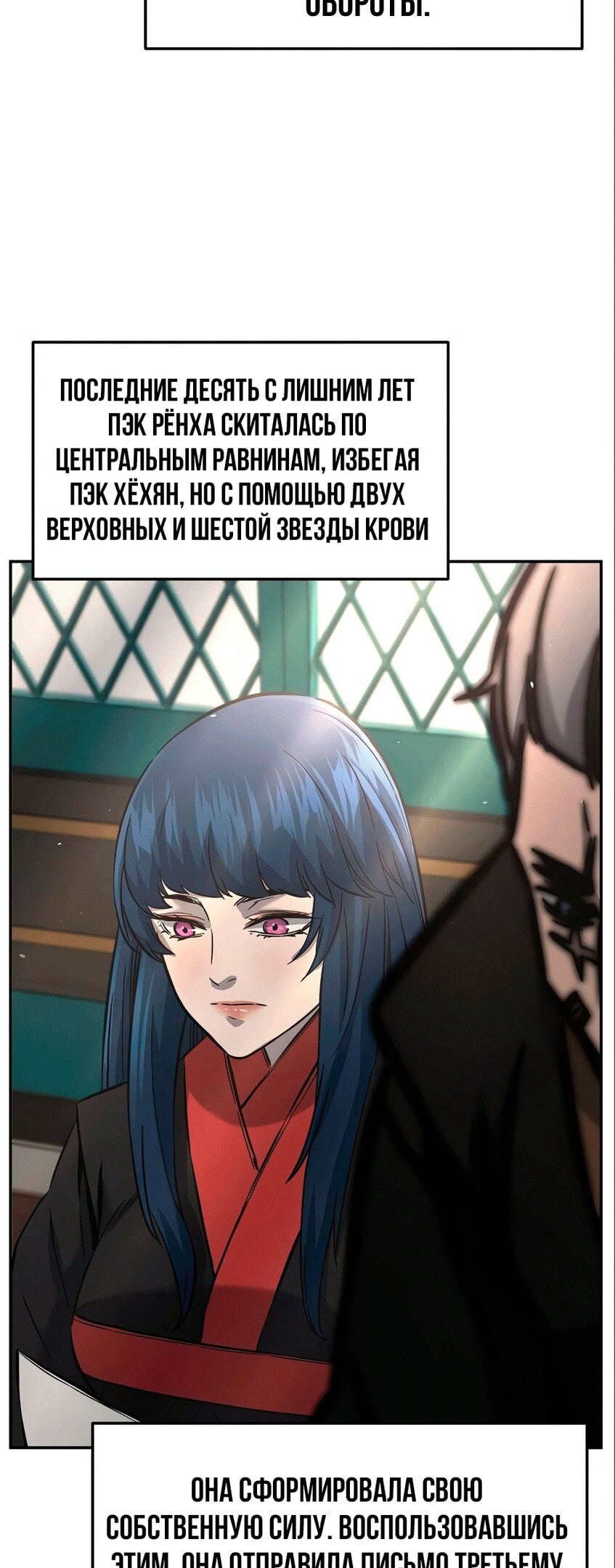 Страница 64