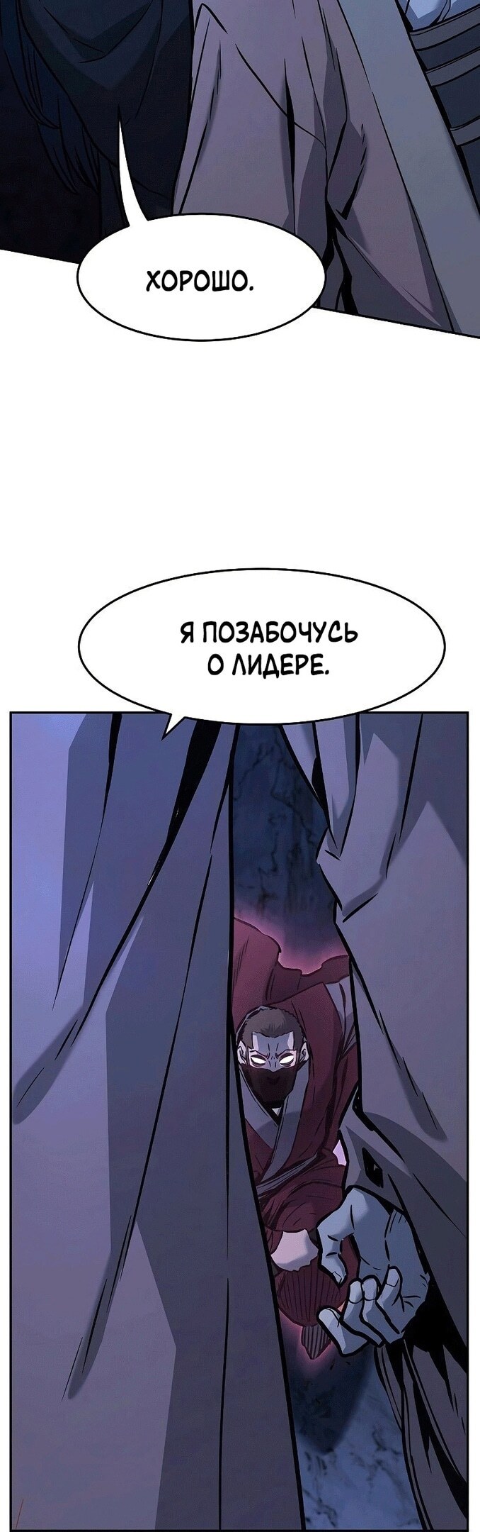 Страница 49