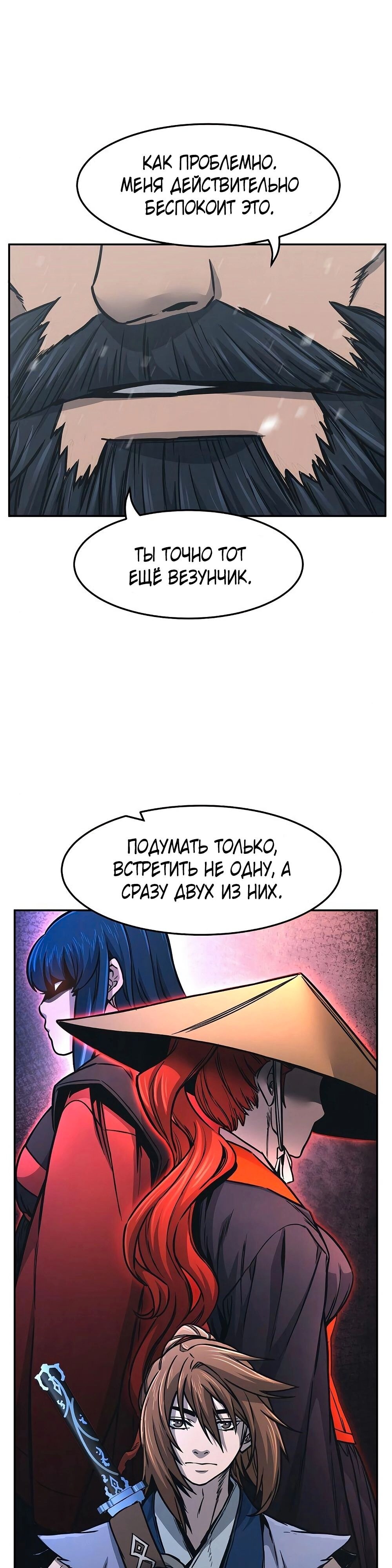 Страница 39