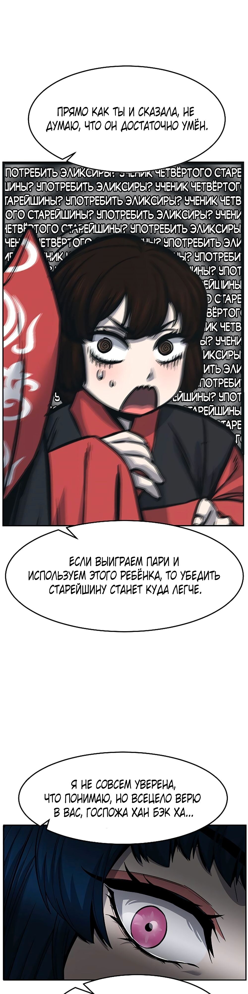 Страница 51