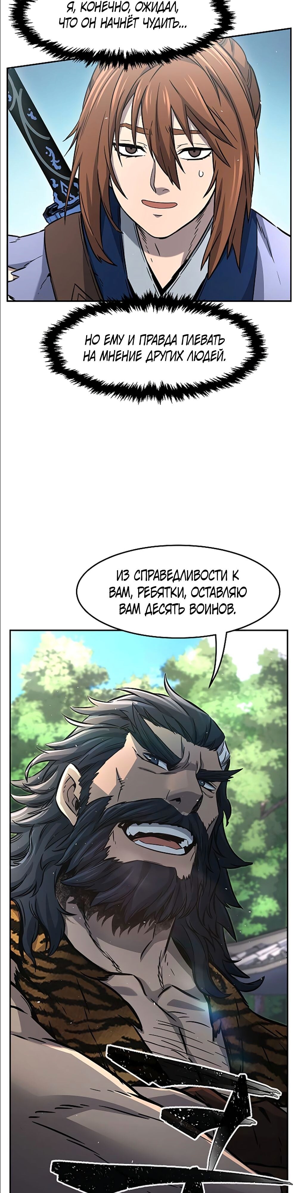 Страница 47