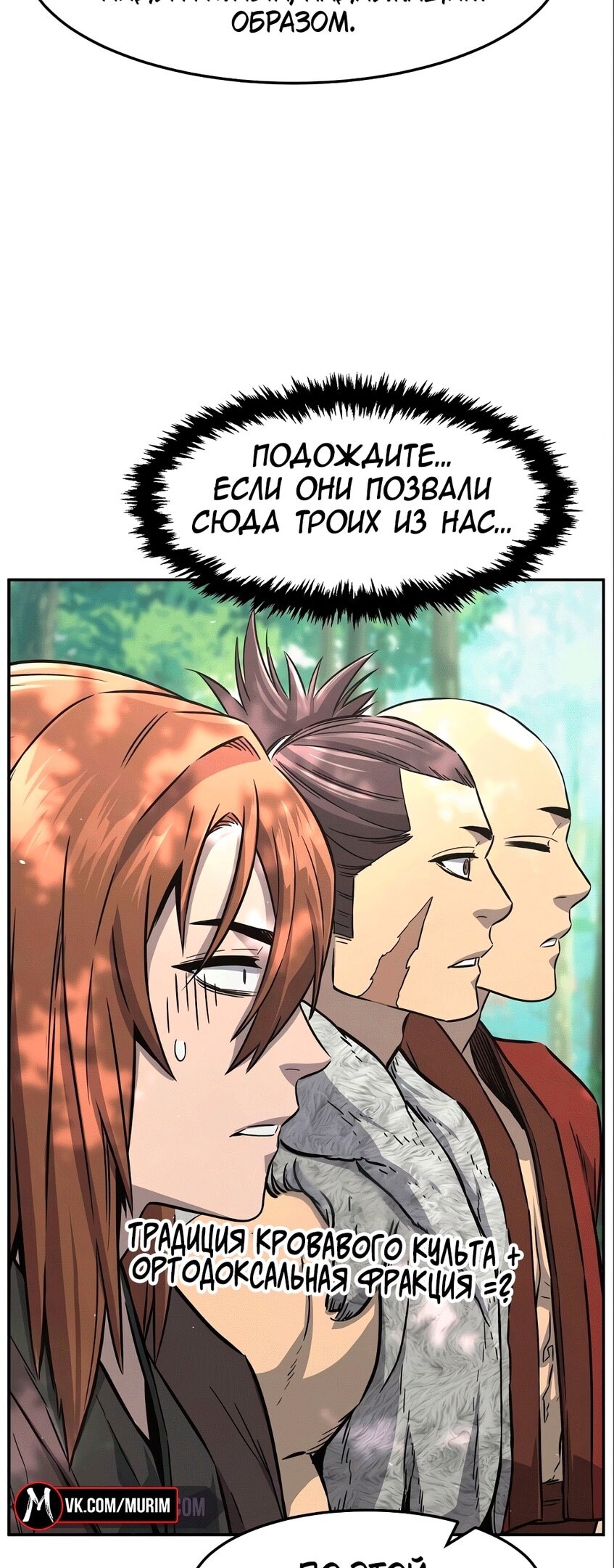 Страница 81