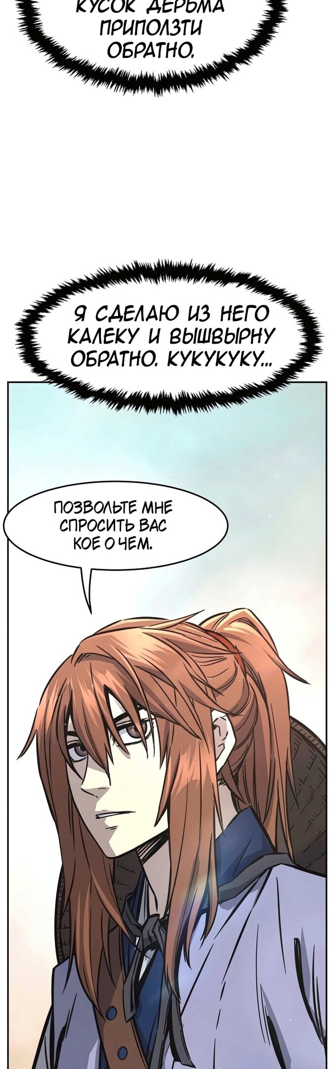 Страница 60