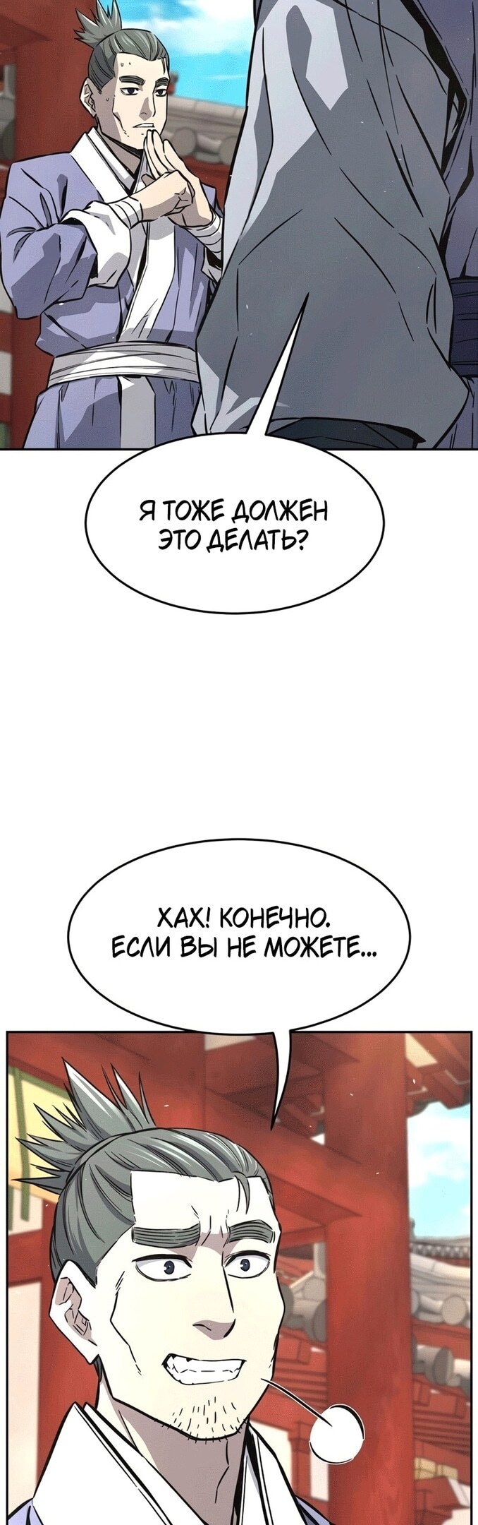 Страница 40