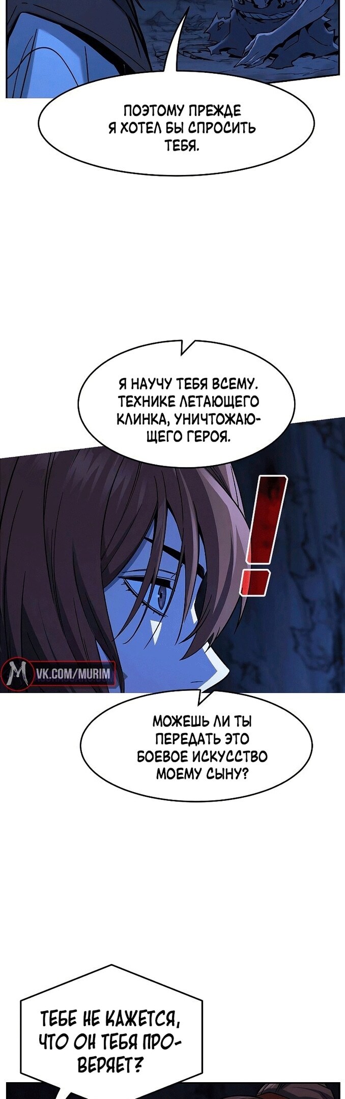 Страница 39