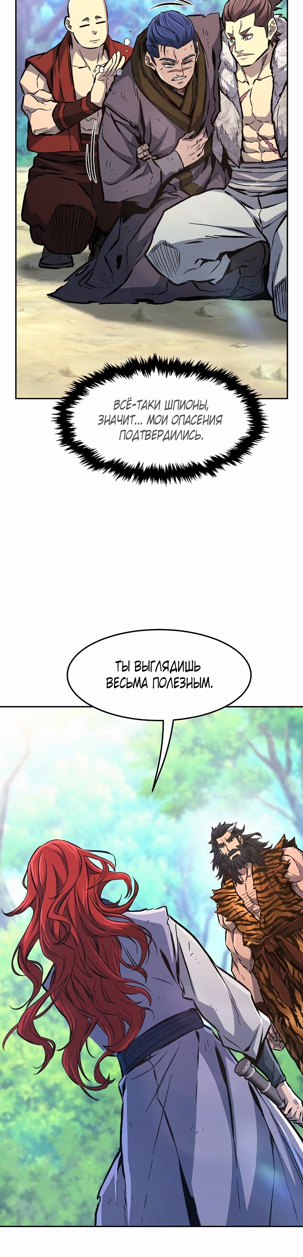 Страница 34