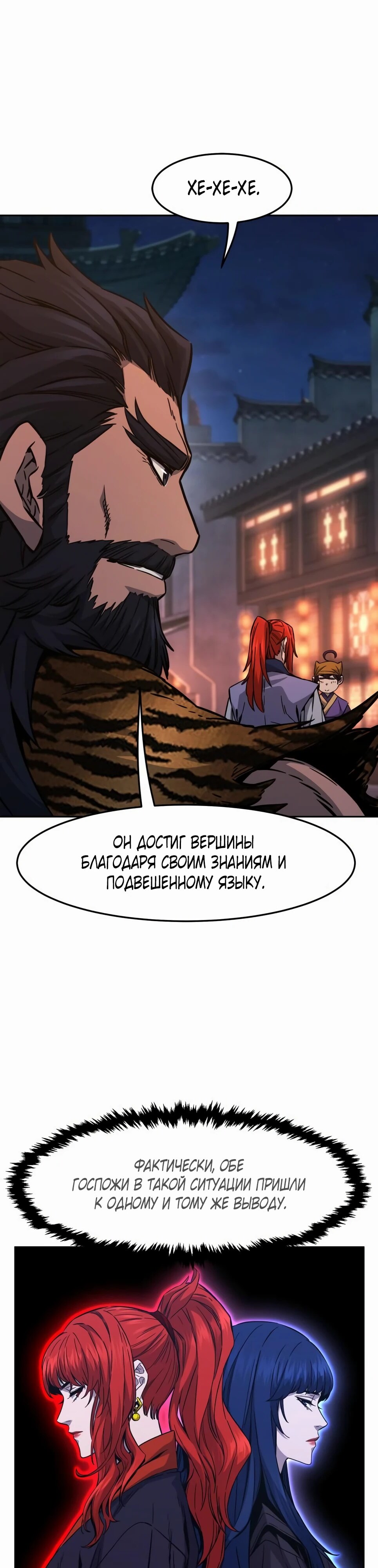 Страница 39