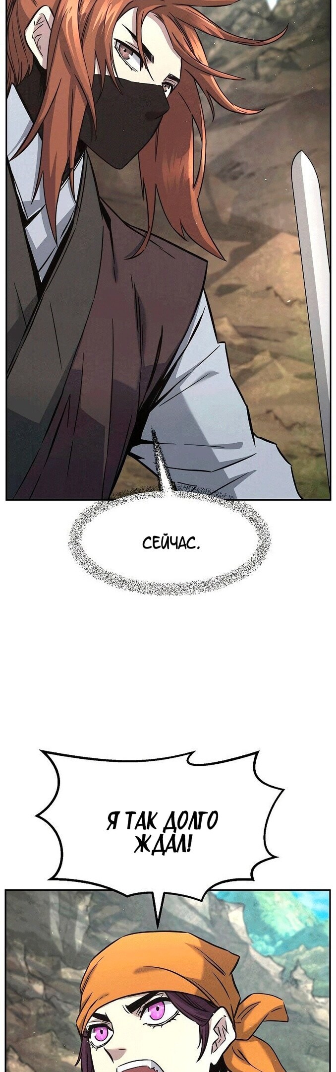 Страница 44