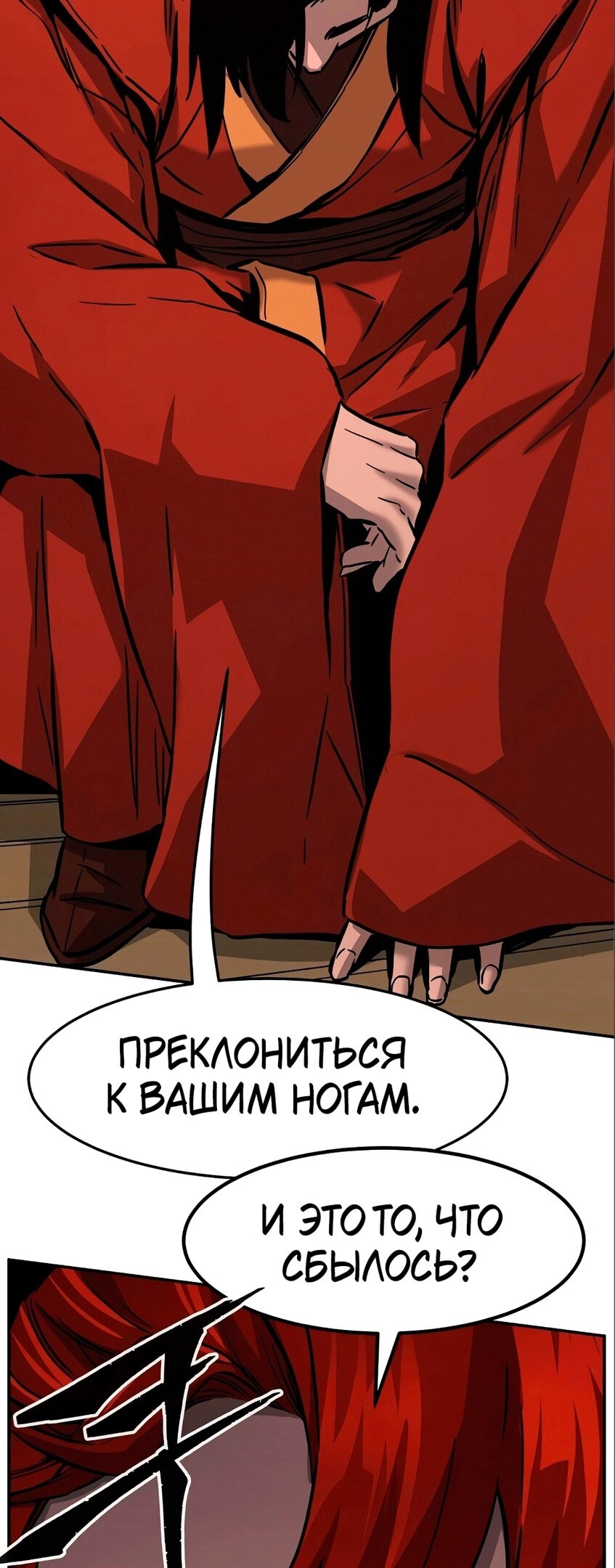 Страница 45