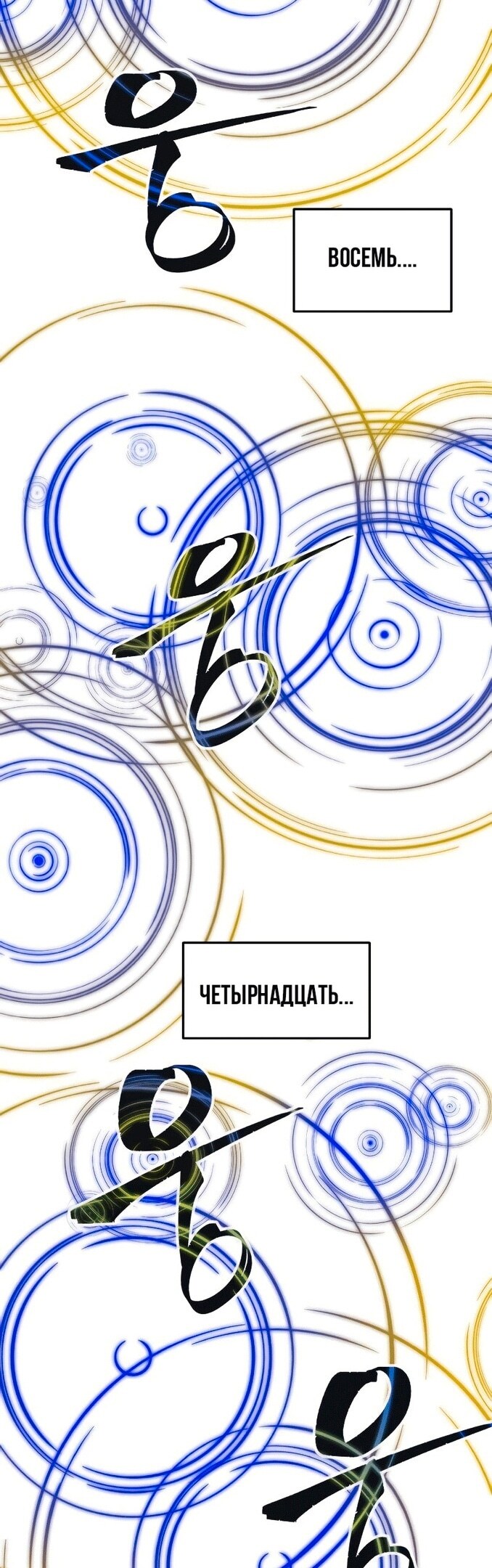 Страница 54