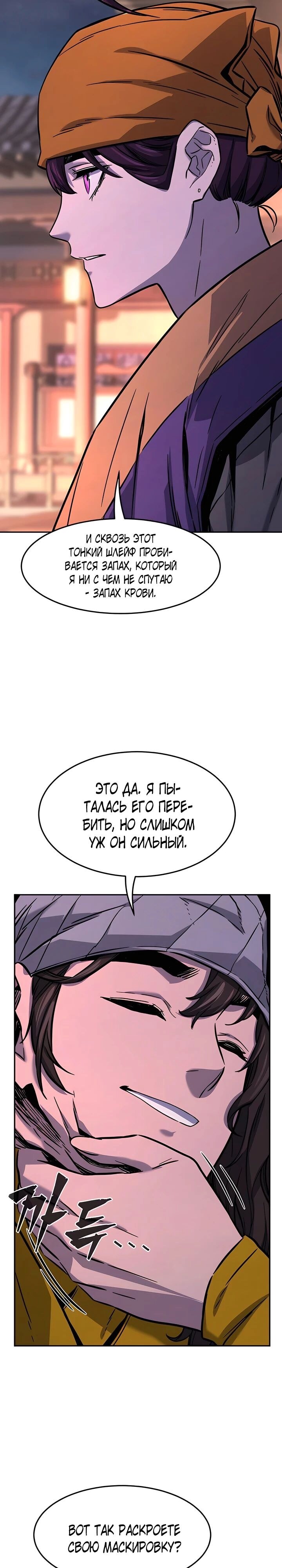 Страница 37