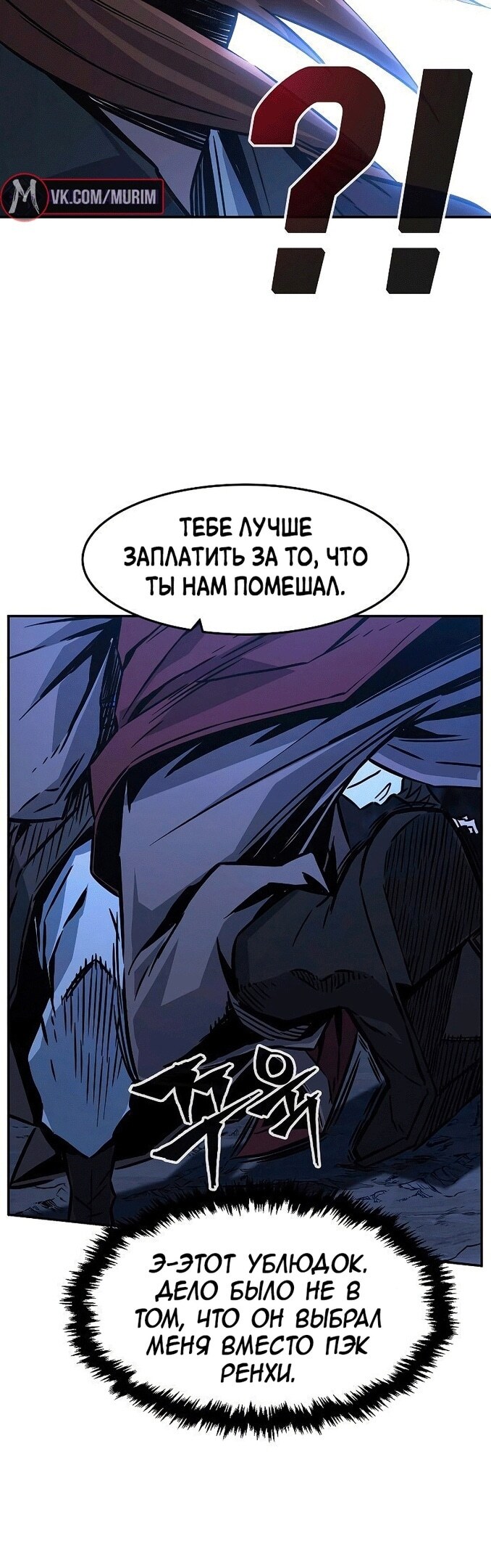 Страница 46