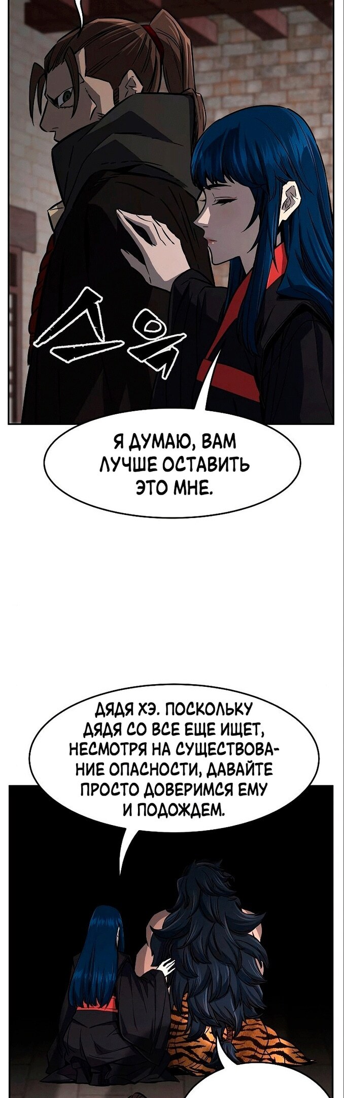 Страница 59