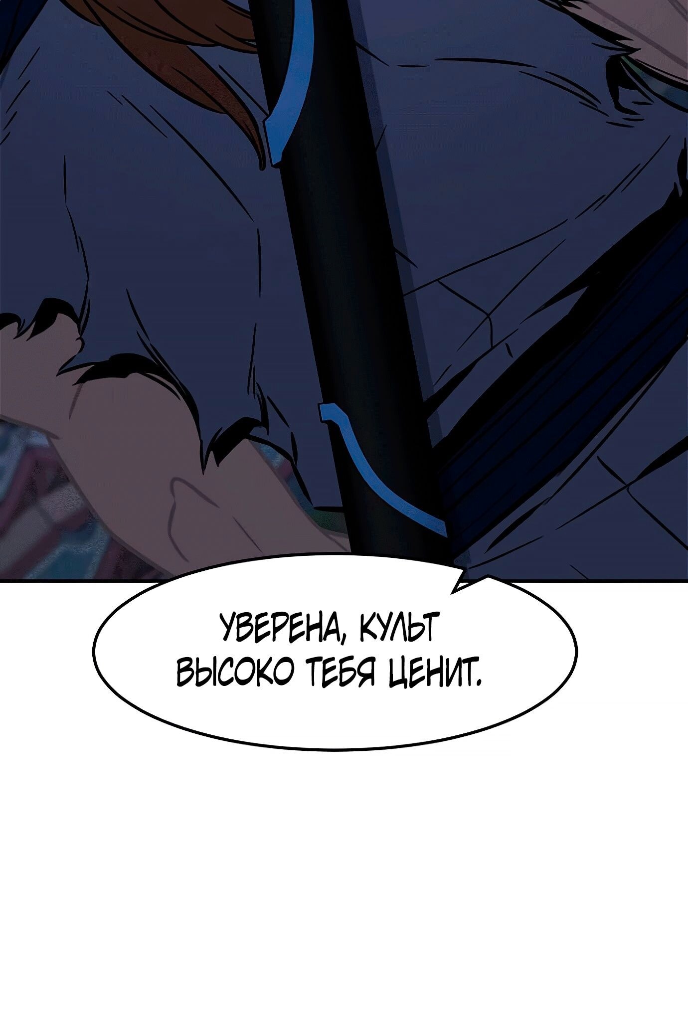 Страница 66