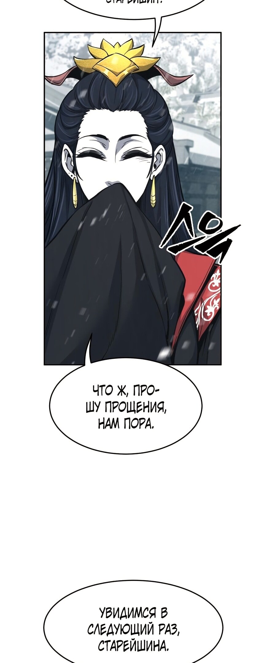 Страница 66