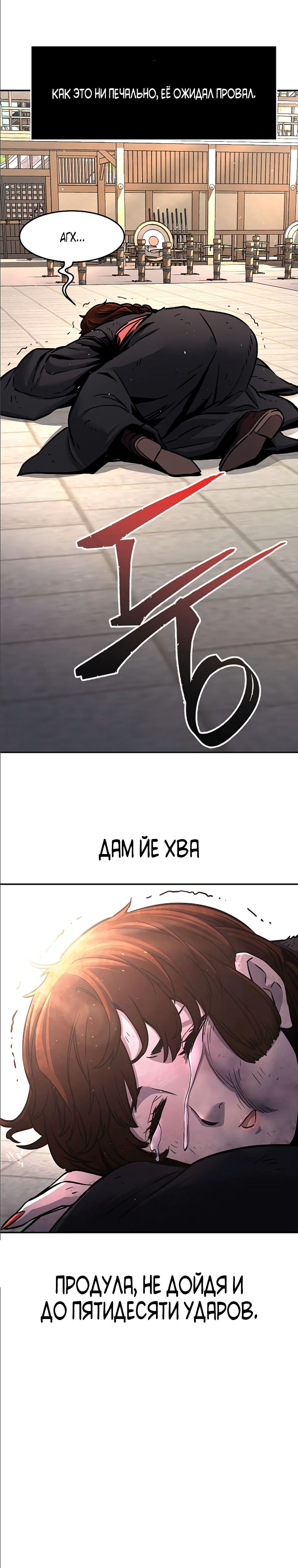 Страница 47