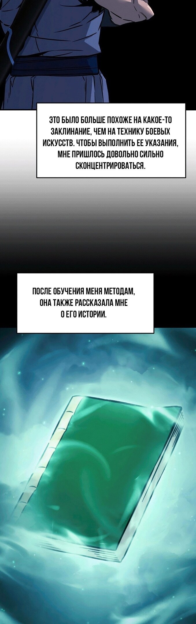 Страница 16