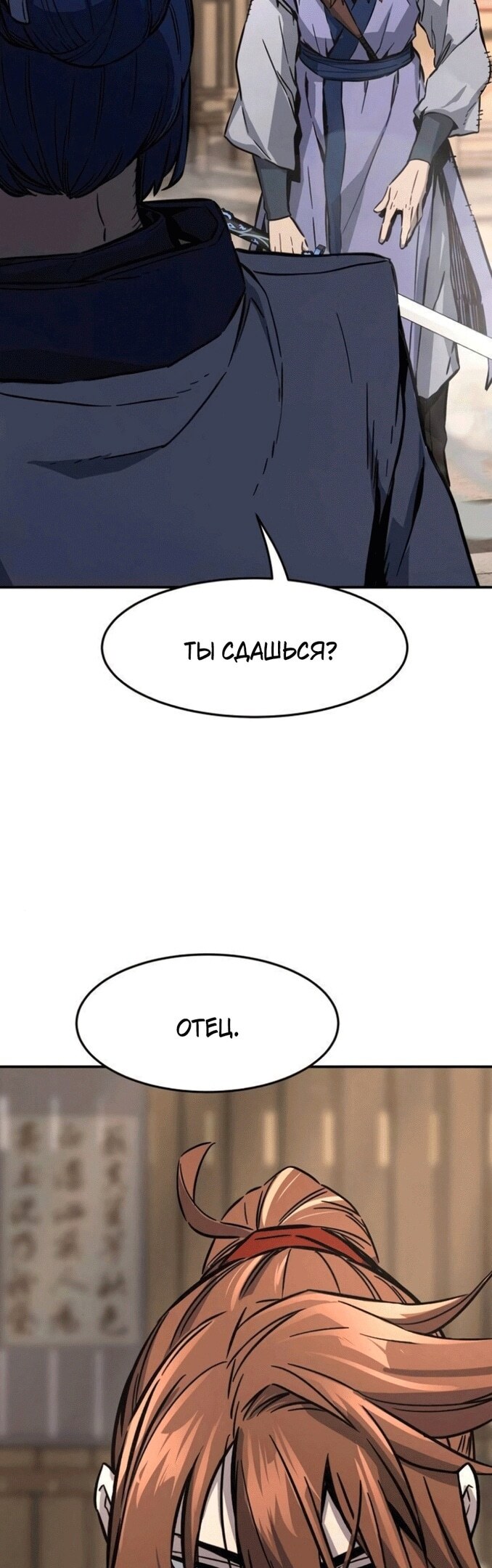 Страница 52