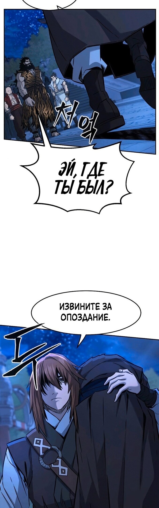 Страница 61