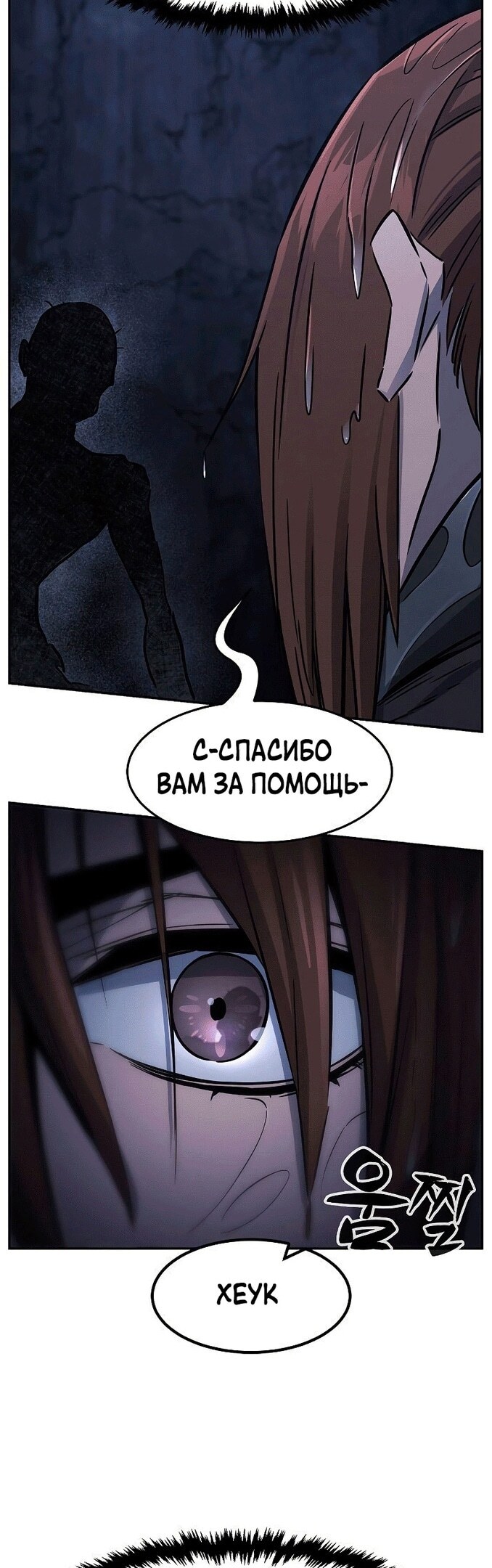 Страница 56