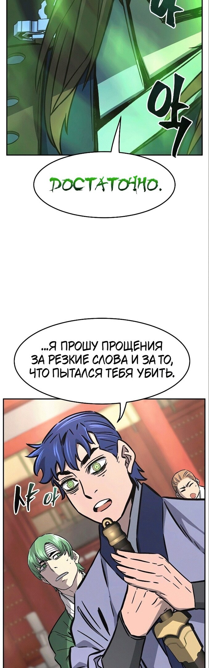 Страница 49