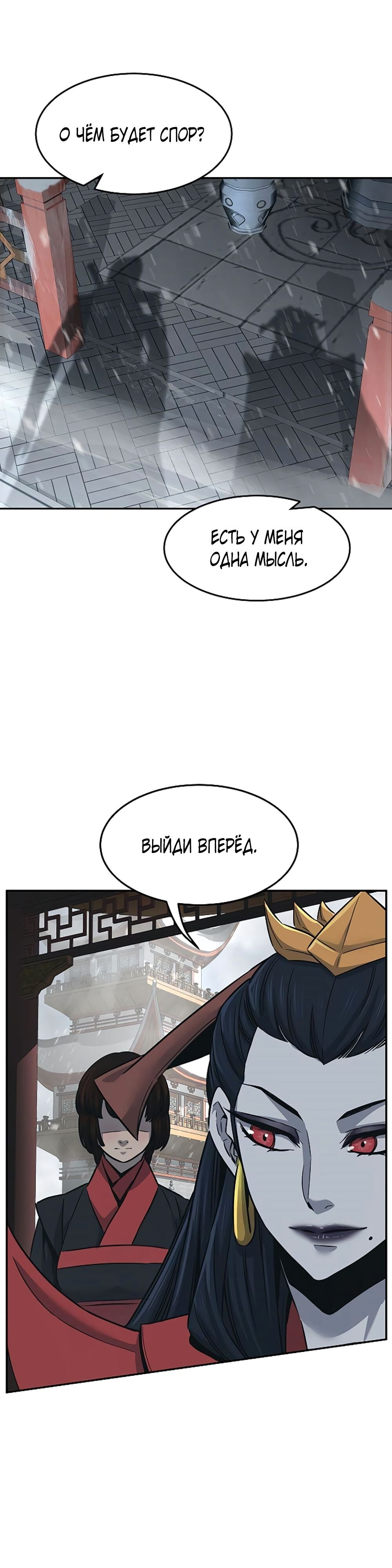 Страница 34