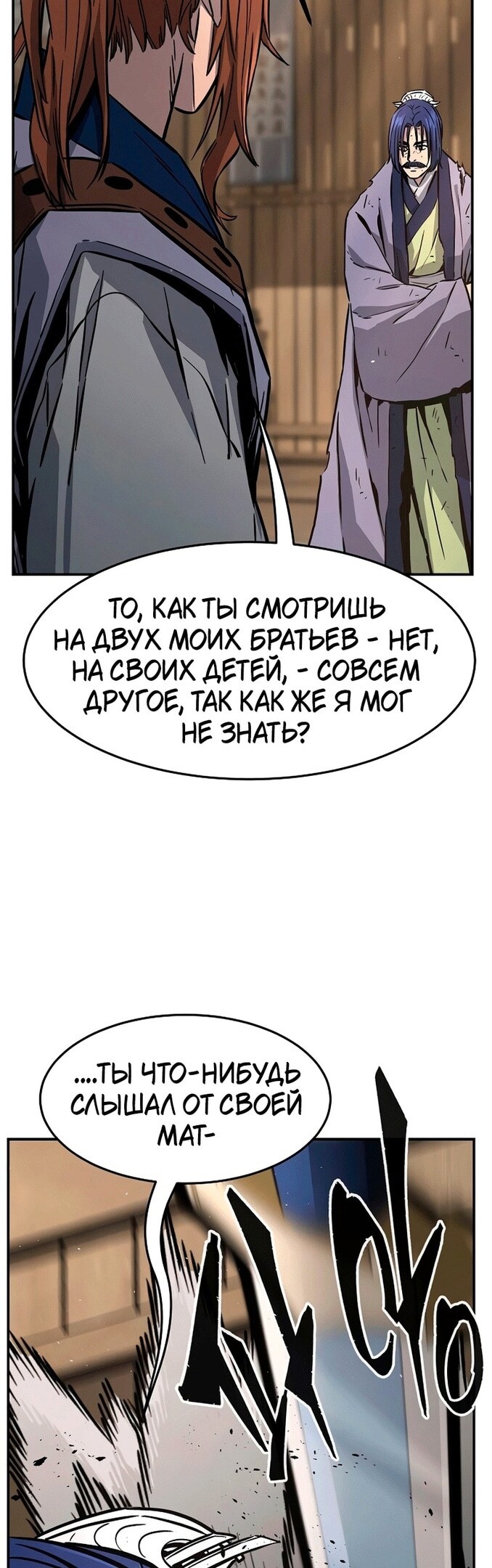 Страница 52