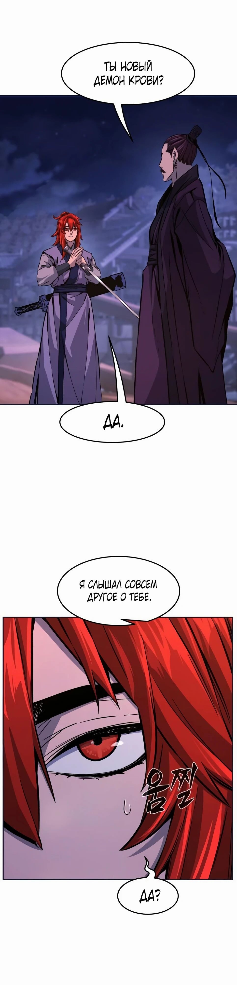 Страница 44