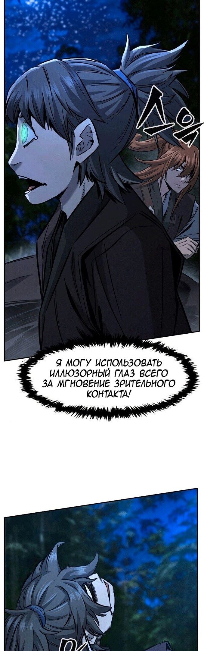 Страница 44