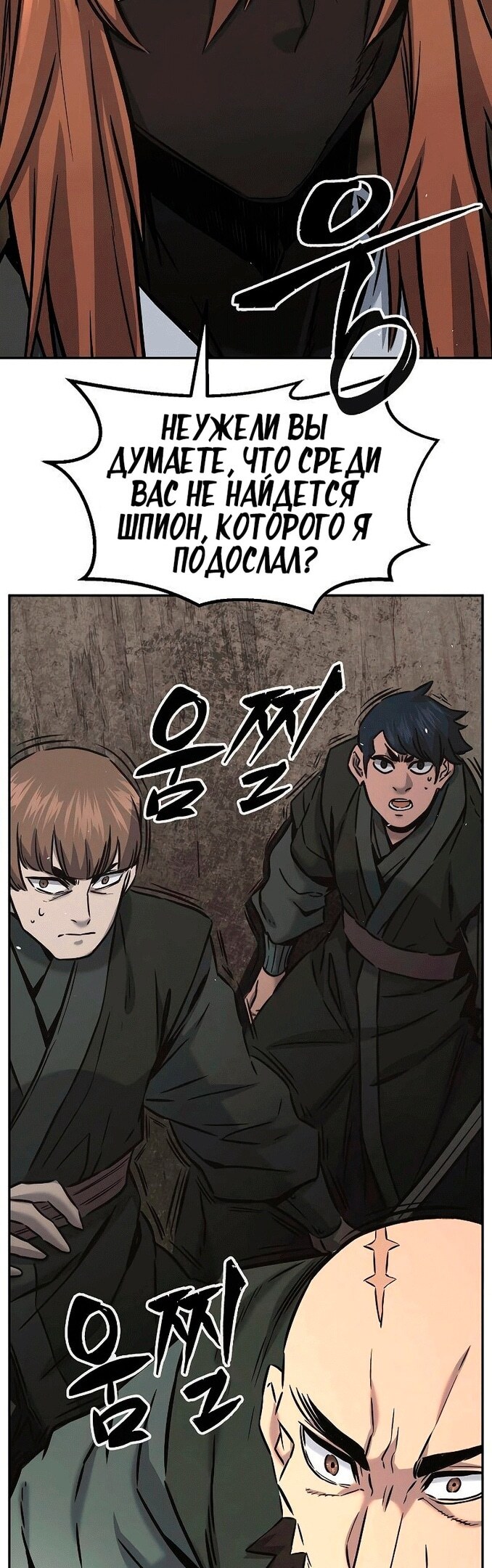 Страница 37