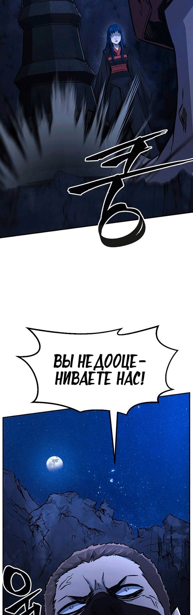 Страница 45