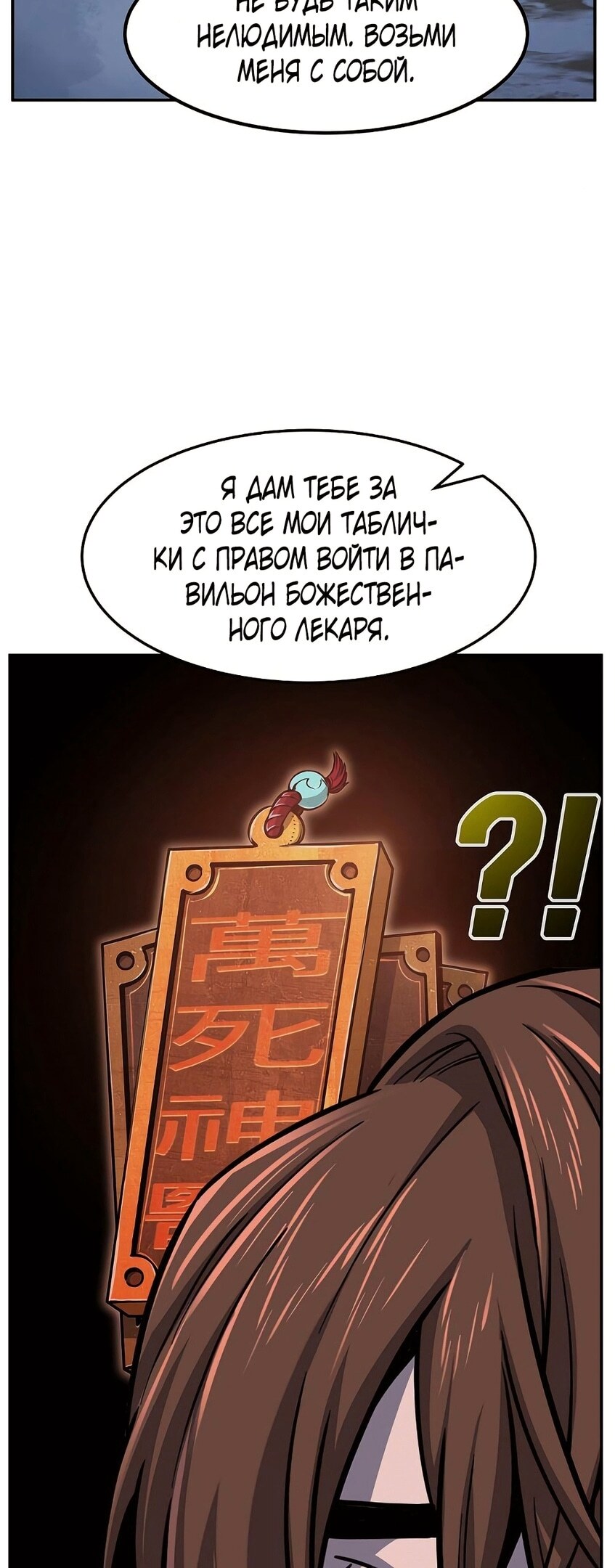 Страница 48
