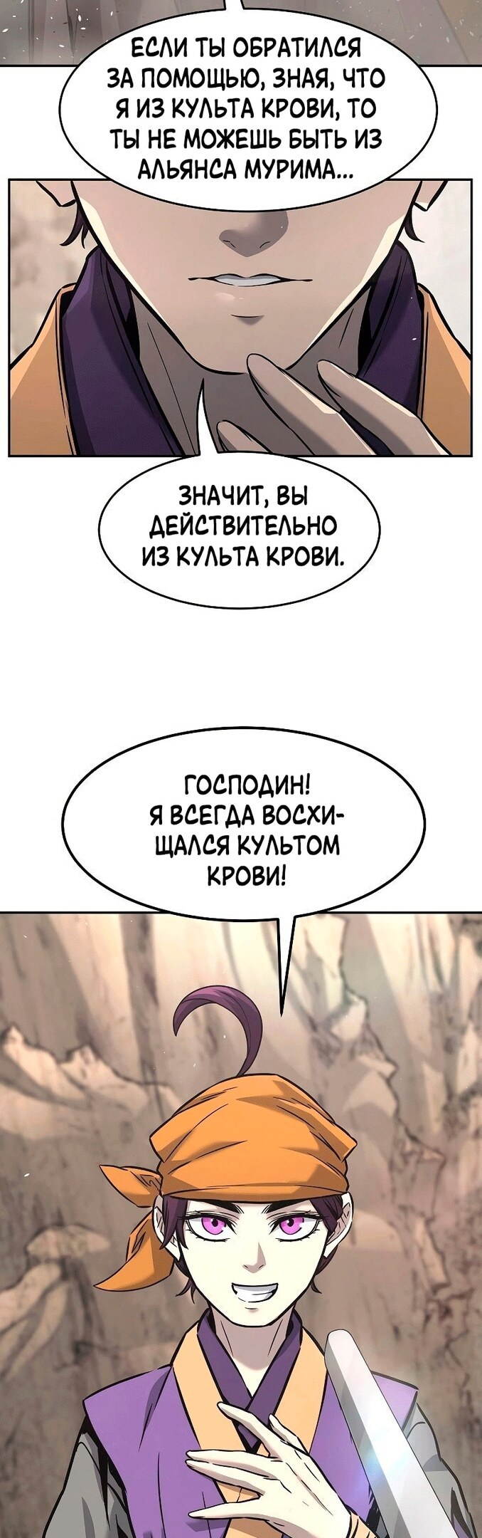 Страница 60
