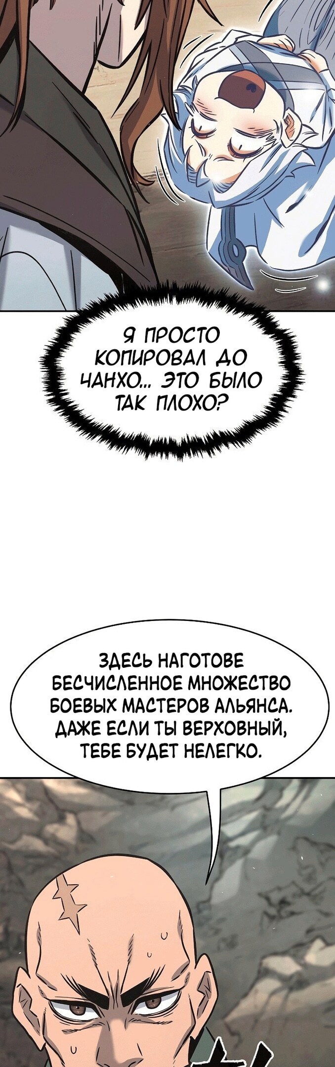 Страница 32