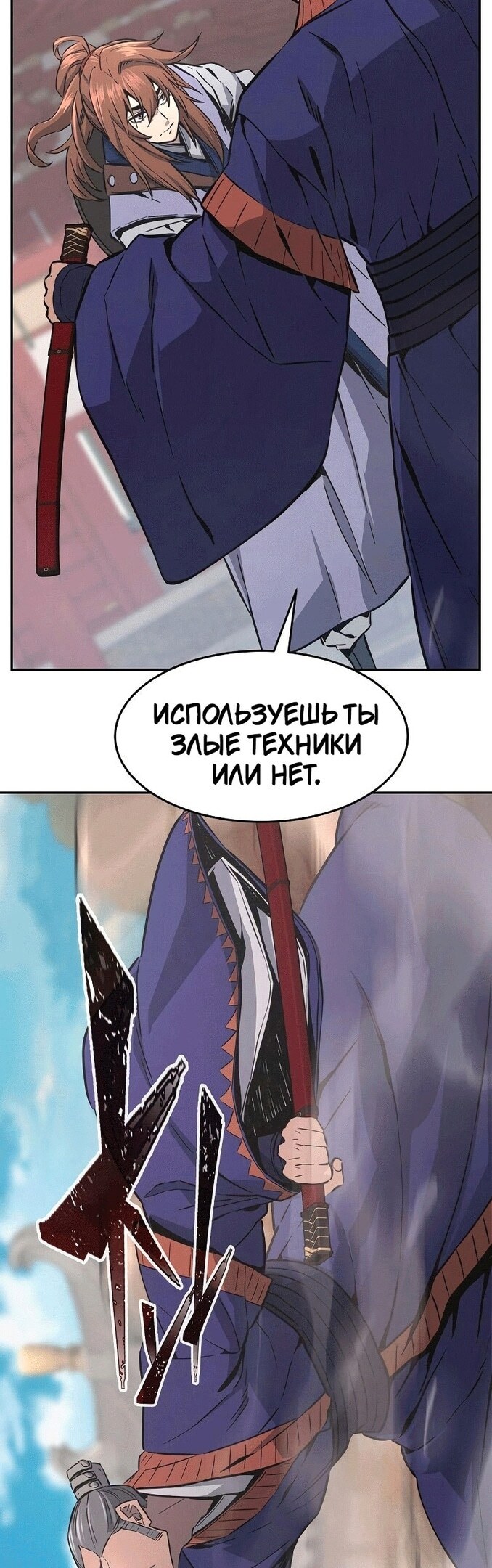 Страница 47