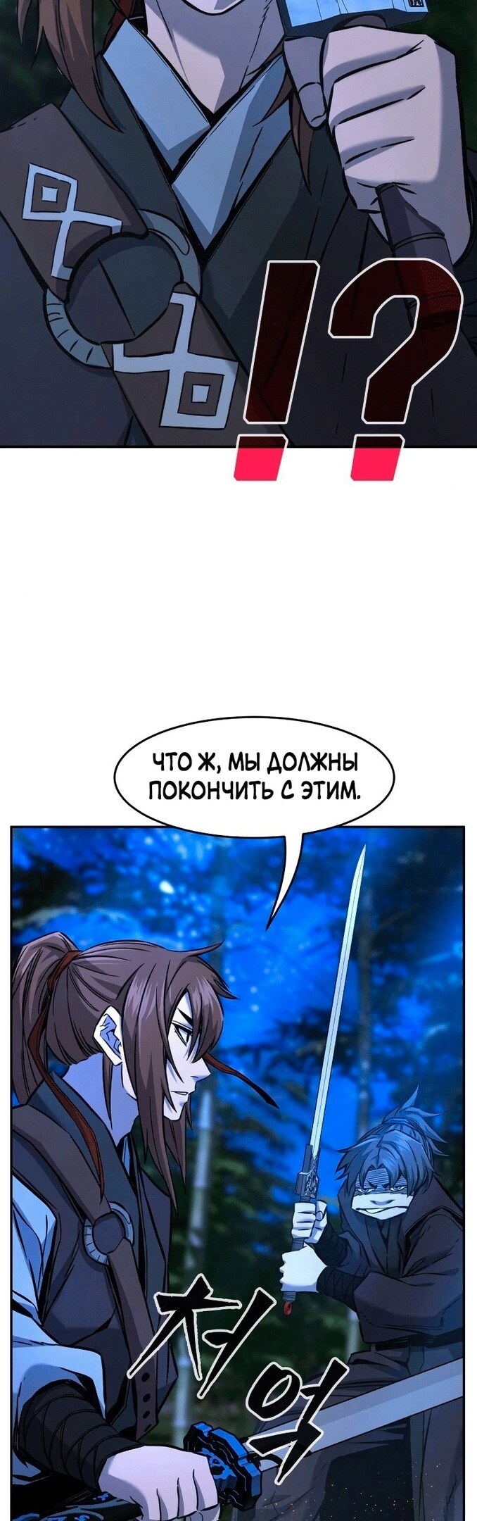 Страница 39