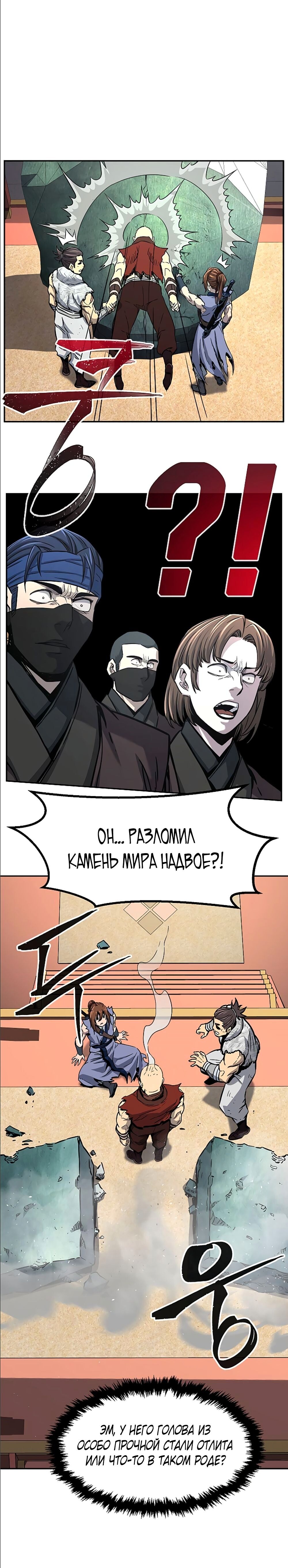 Страница 46