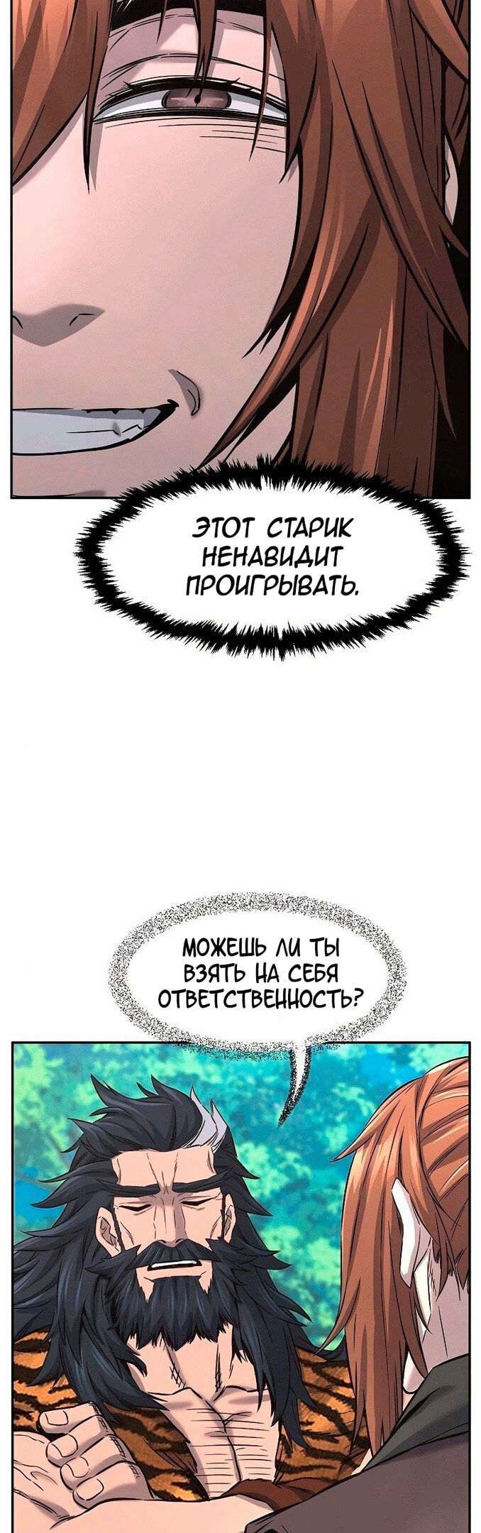 Страница 51