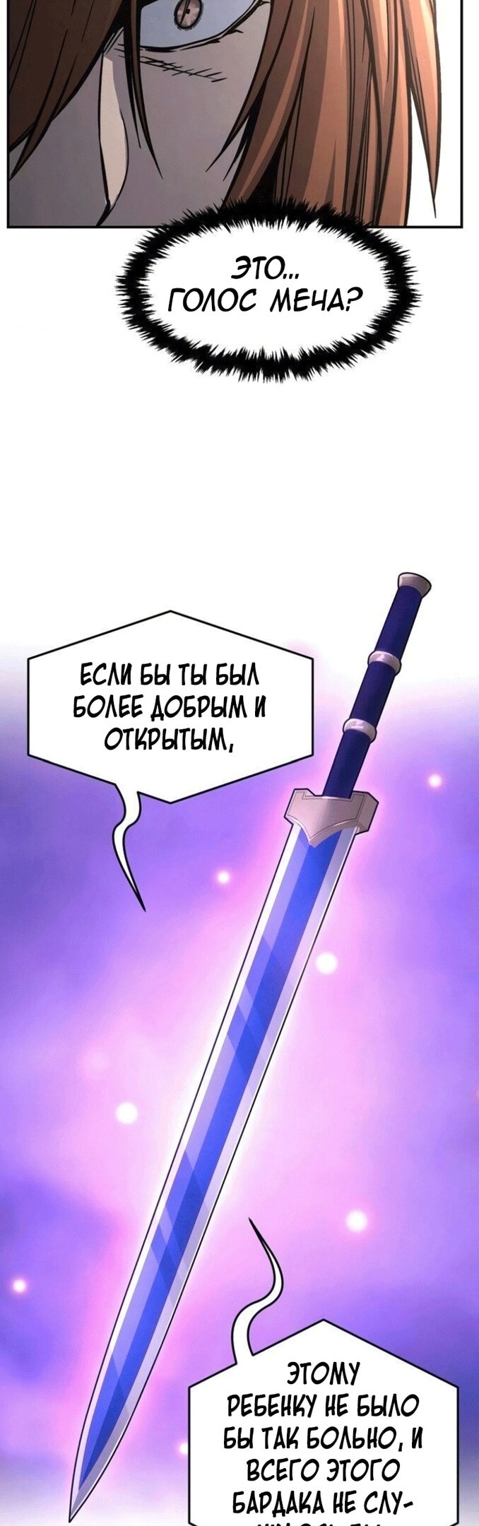 Страница 72
