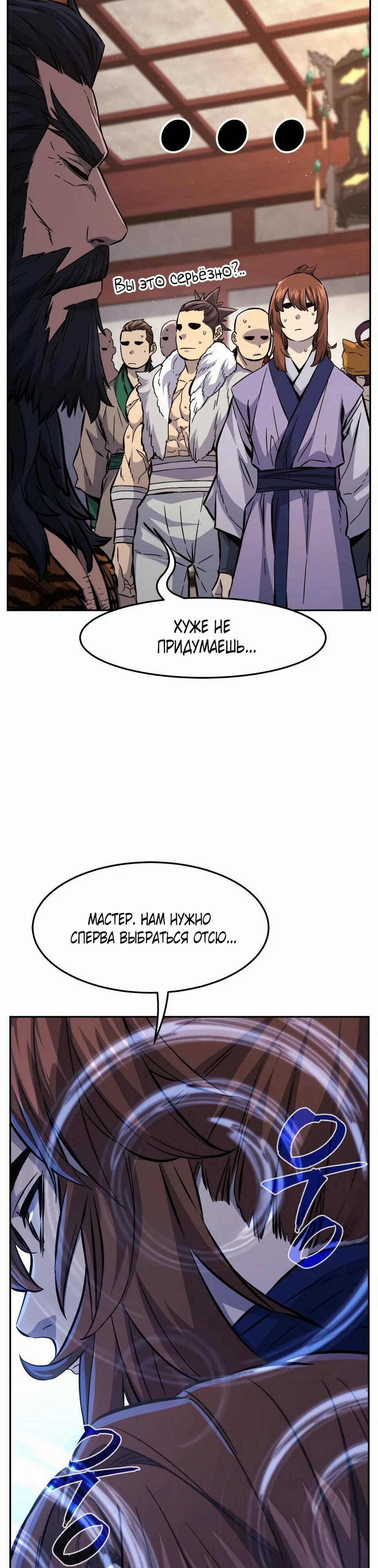 Страница 38