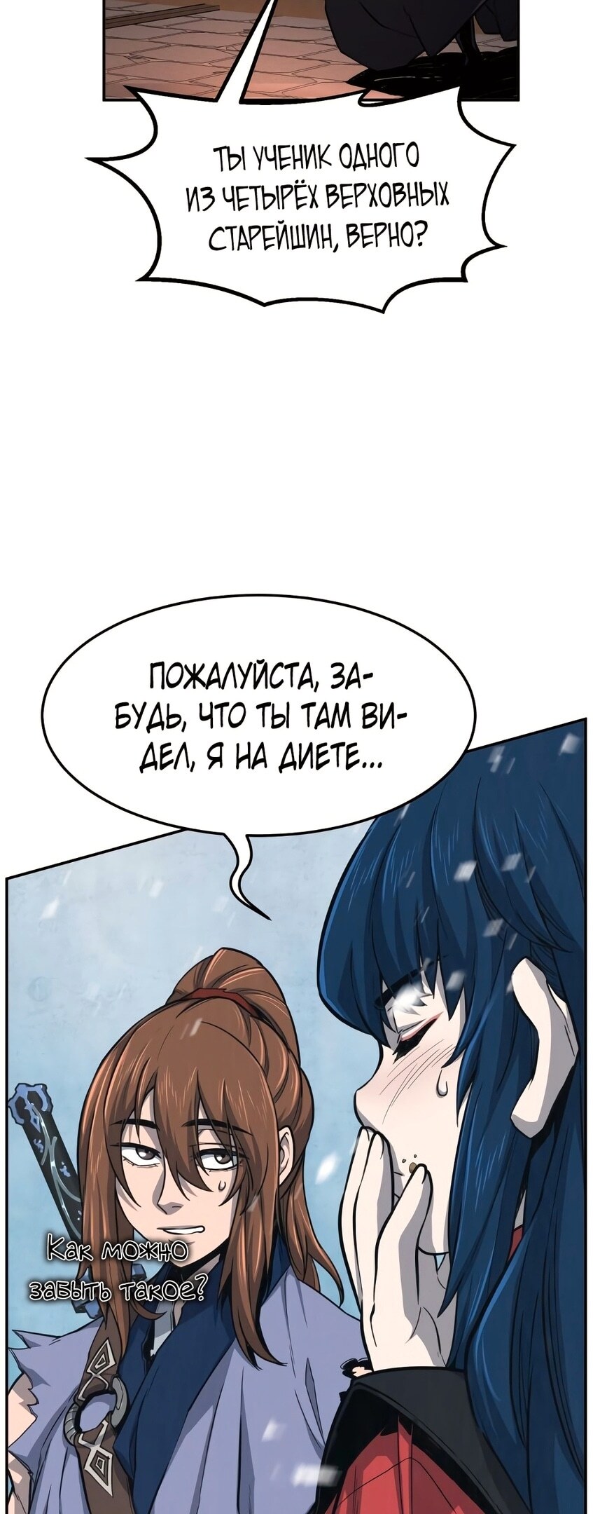 Страница 49