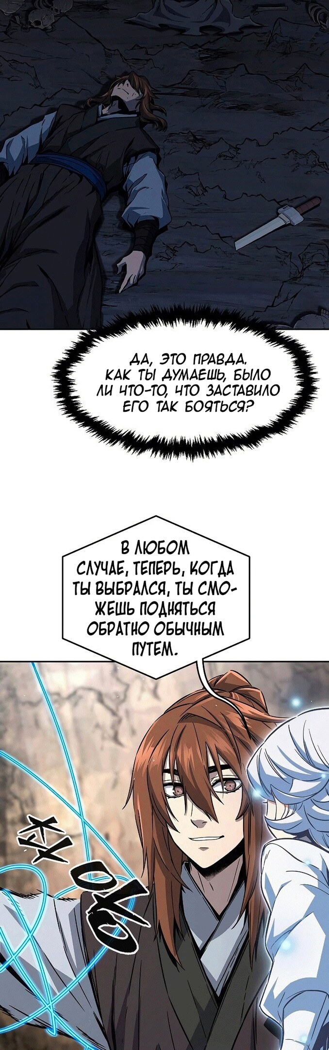 Страница 58