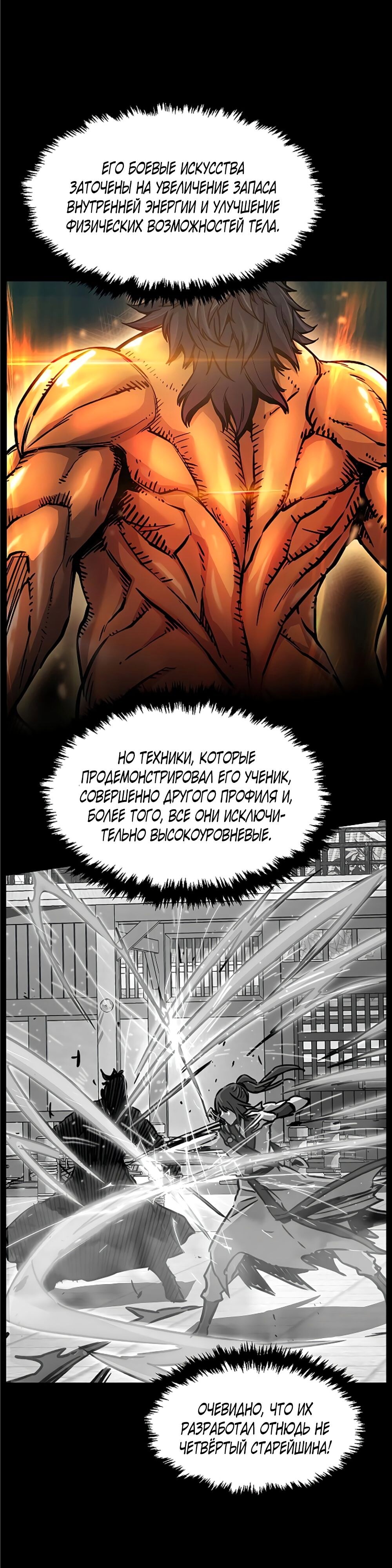 Страница 41