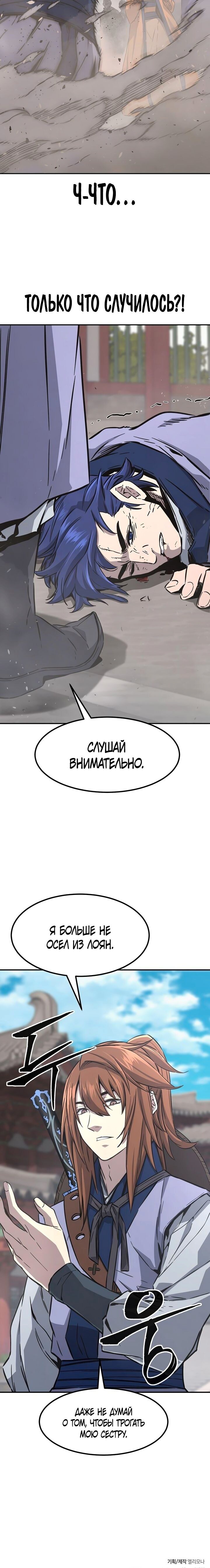 Страница 34