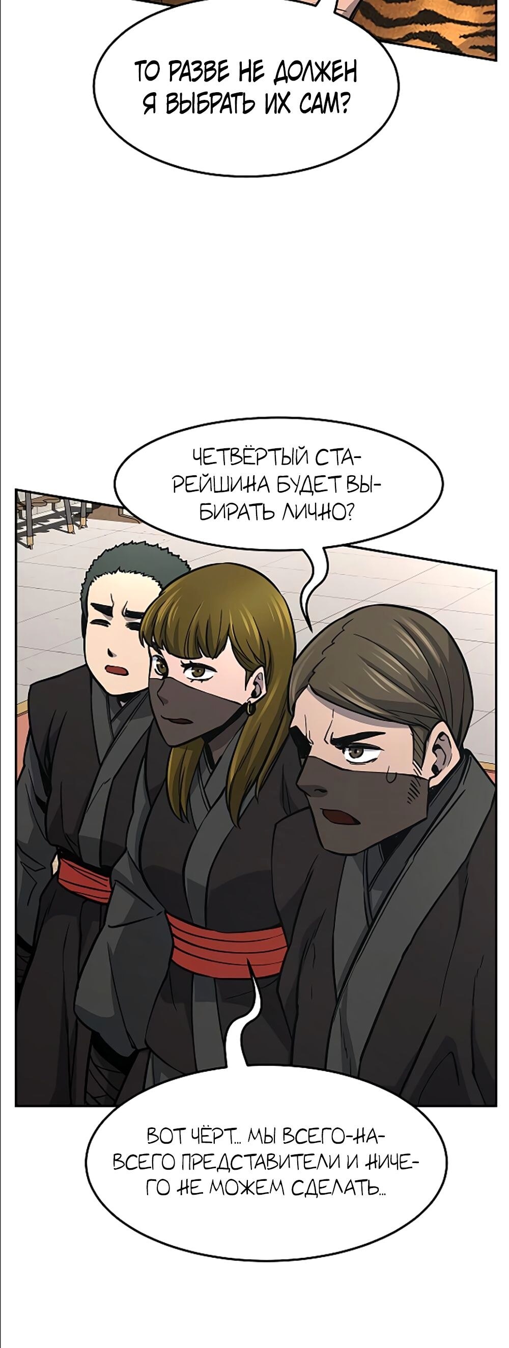 Страница 41