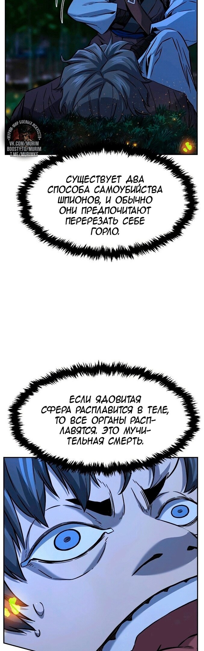 Страница 49