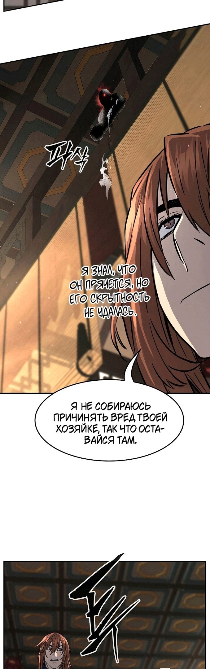 Страница 58