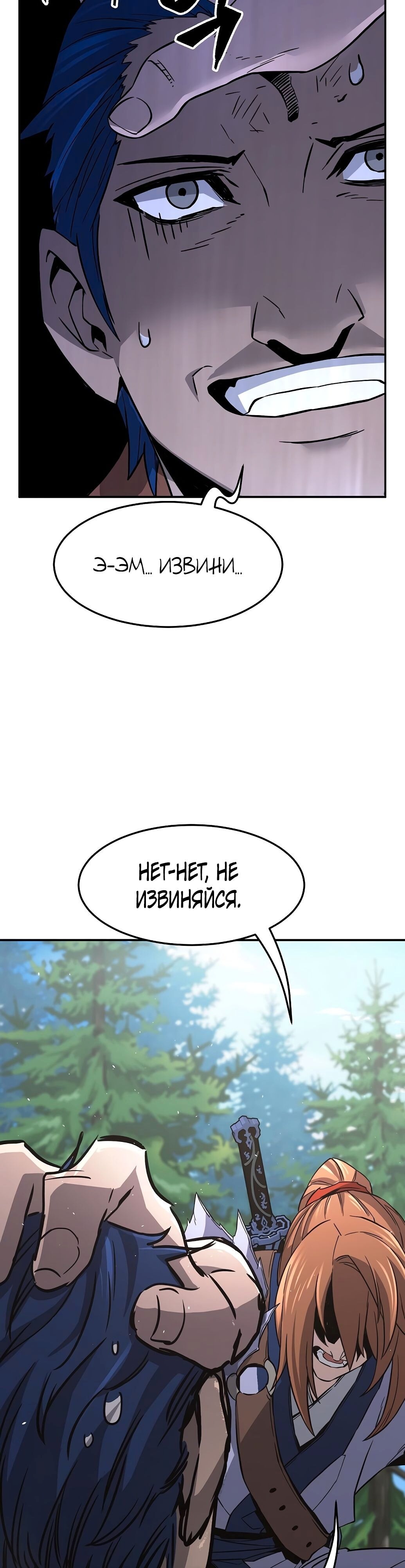 Страница 51